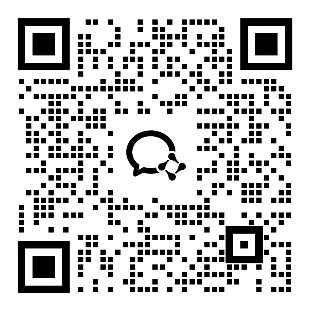 弈能科技微信企业客服二维码
